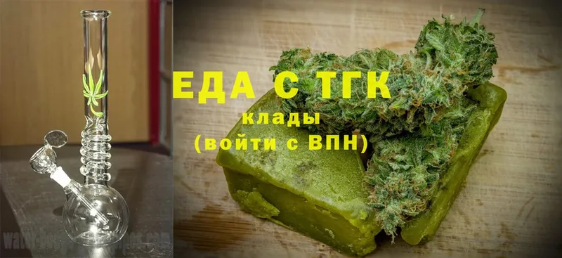 Canna-Cookies конопля Ликино-Дулёво