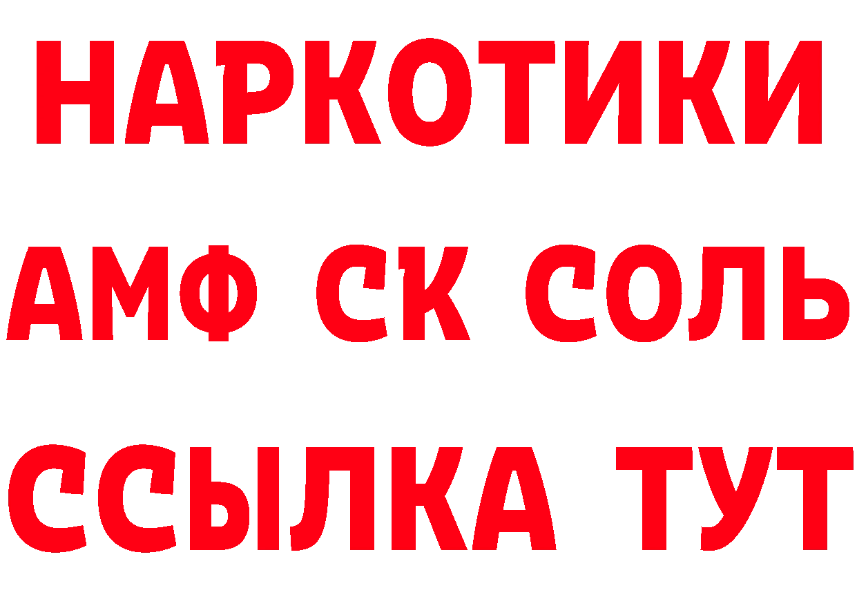 МЕФ 4 MMC рабочий сайт площадка МЕГА Ликино-Дулёво