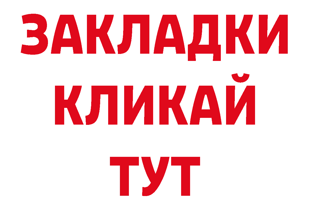 ЭКСТАЗИ 250 мг онион дарк нет блэк спрут Ликино-Дулёво