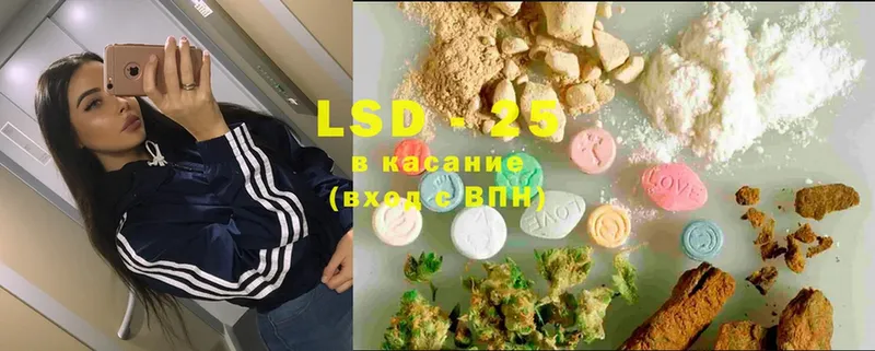 blacksprut вход  Ликино-Дулёво  LSD-25 экстази ecstasy 