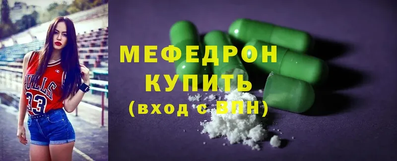 МЯУ-МЯУ mephedrone  даркнет сайт  Ликино-Дулёво 