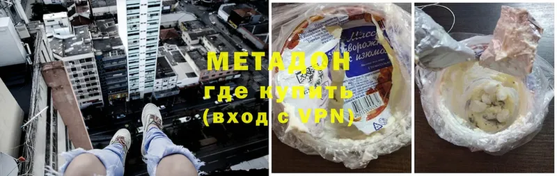 площадка Telegram  Ликино-Дулёво  МЕТАДОН methadone 